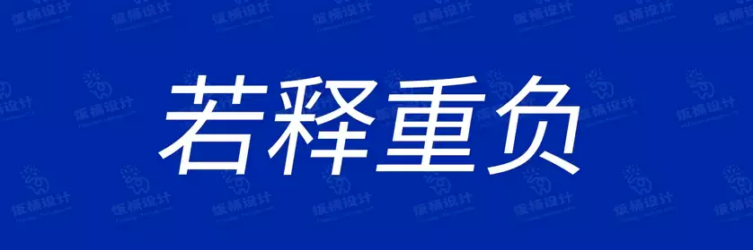 2774套 设计师WIN/MAC可用中文字体安装包TTF/OTF设计师素材【2688】